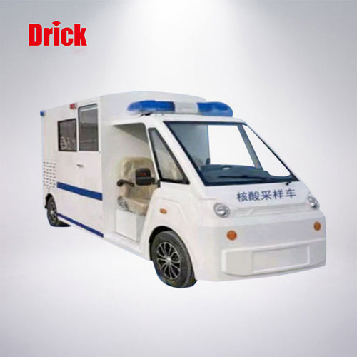 德瑞克核酸檢測(cè)采樣車(chē)