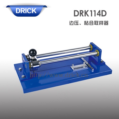 DRK114D邊壓、粘合取樣器 拷貝.jpg